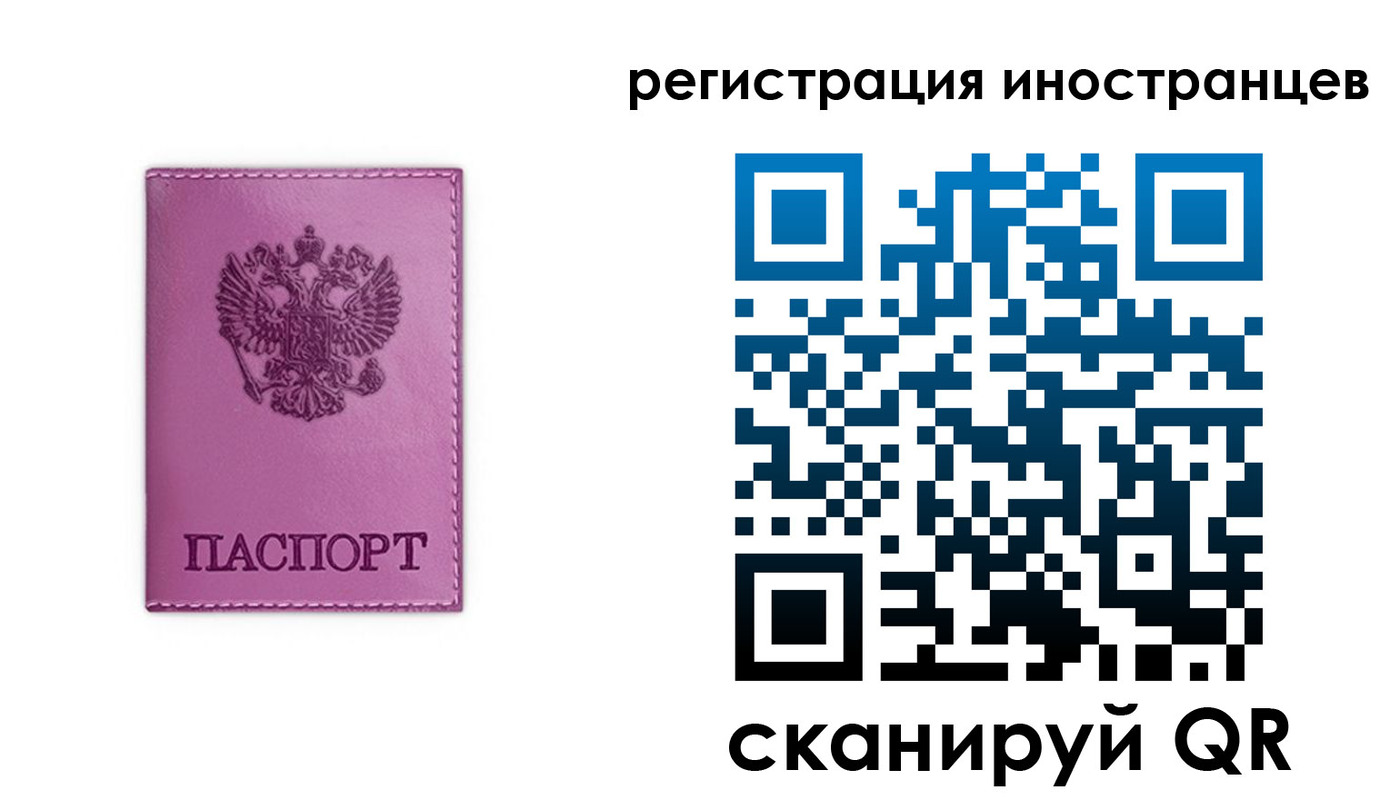 прописка для школы в Сухиничи