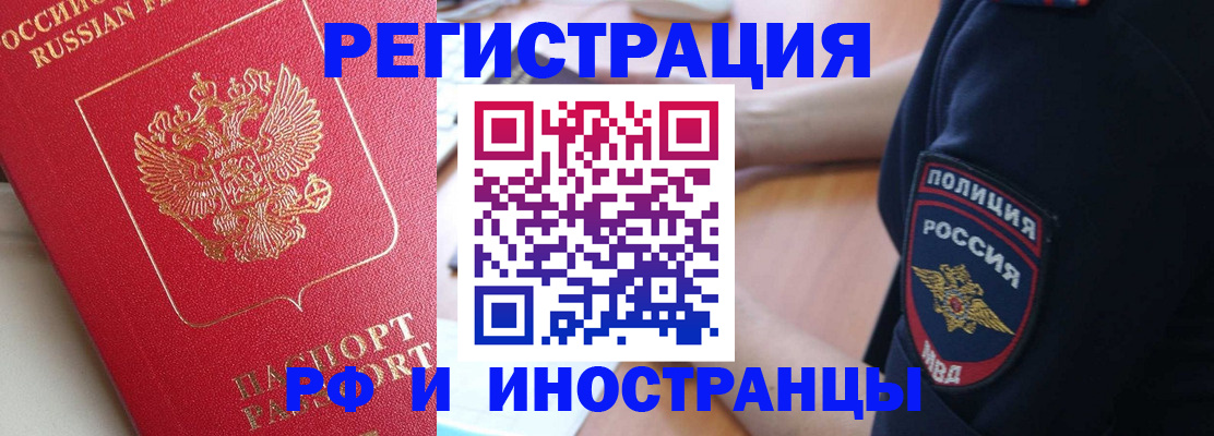 прописка паспорт в Сухиничи